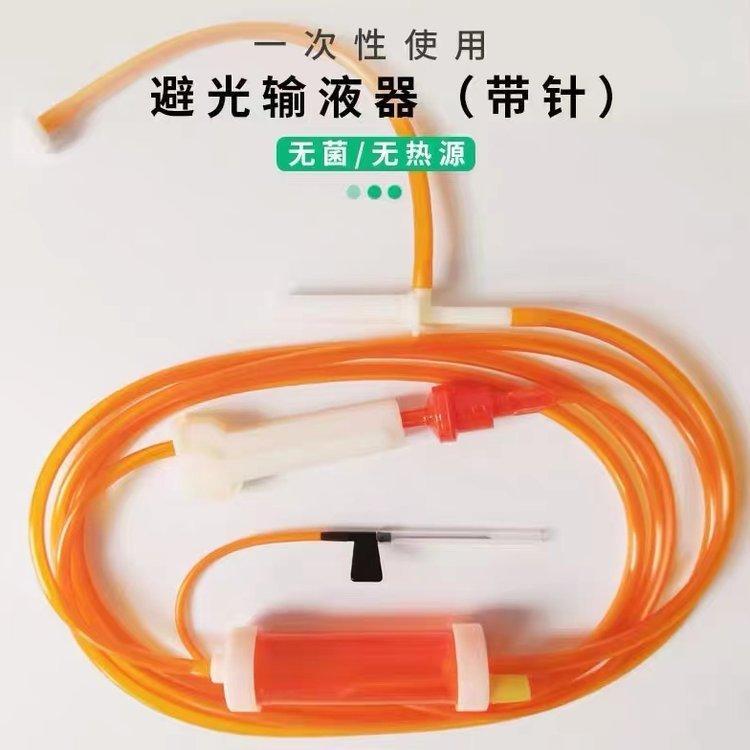 一次性避光輸液器，精密輸液器，源頭工廠批發(fā)