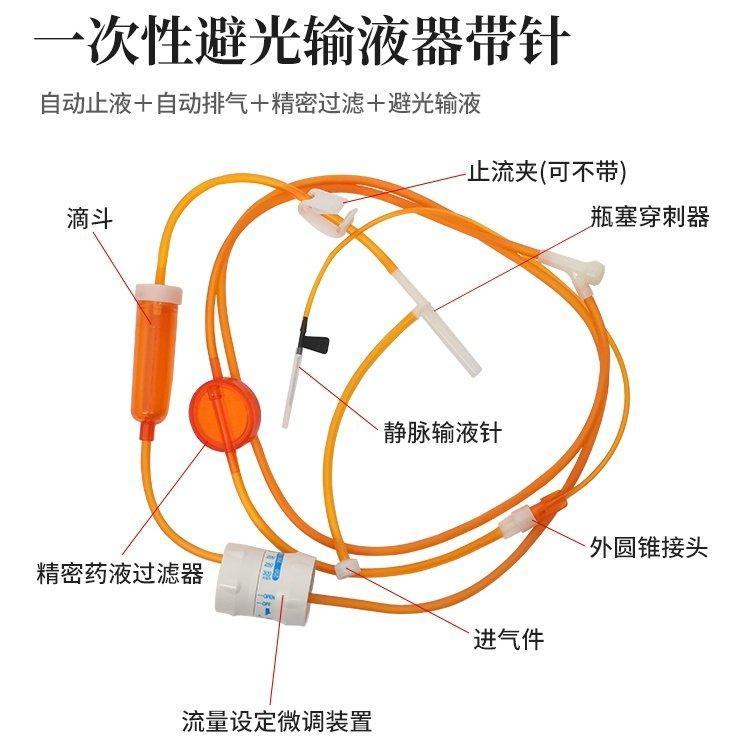 一次性避光輸液器，精密輸液器，源頭工廠批發(fā)