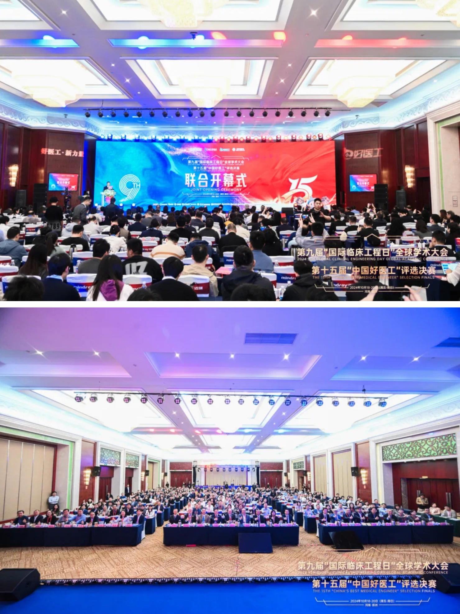 微信圖片_20241022134545