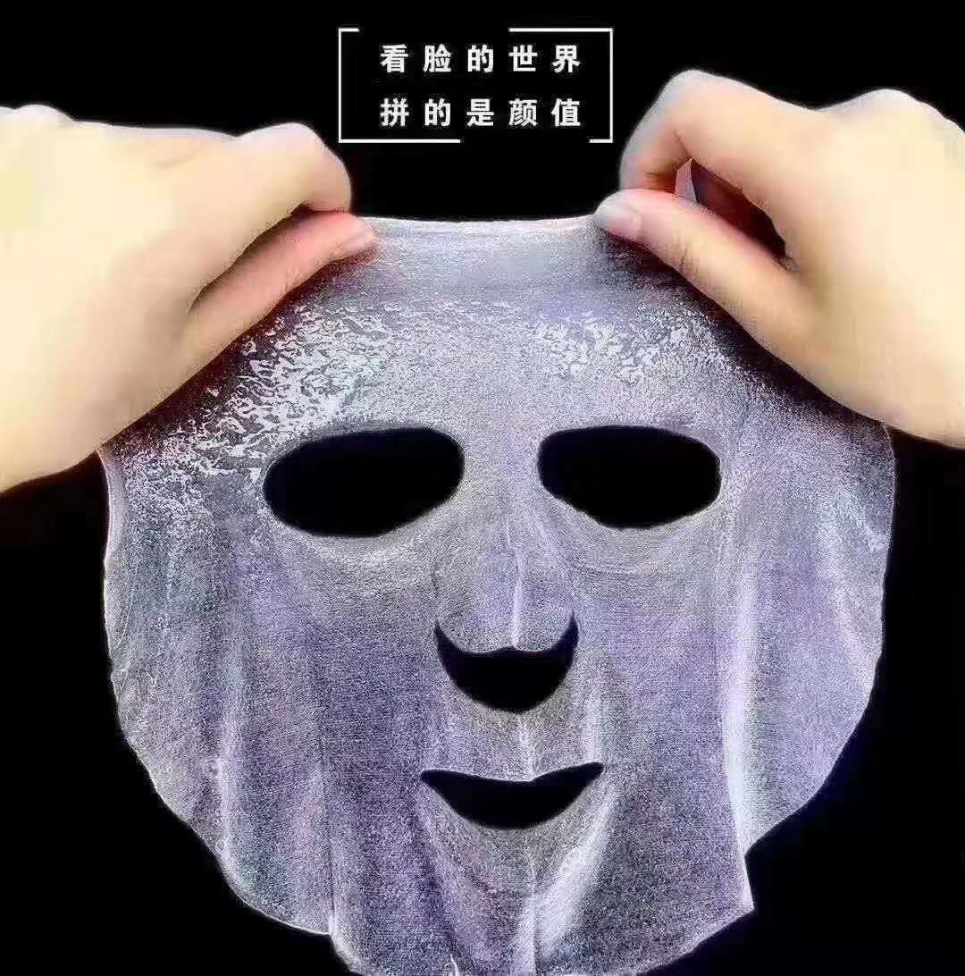 械字號(hào)醫(yī)美面膜，醫(yī)用面膜批發(fā)貼牌代加工