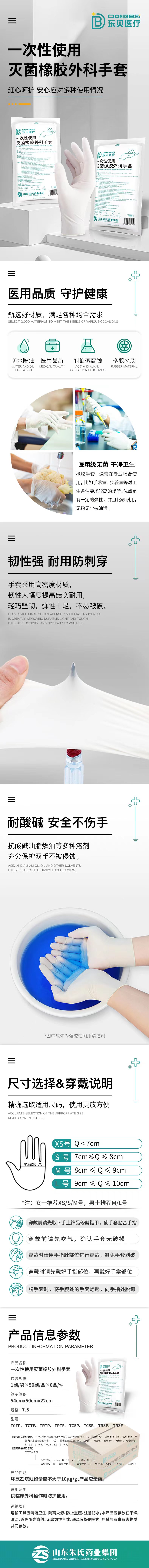 1731573725577979.jpg 微信圖片_20230926151213.jpg