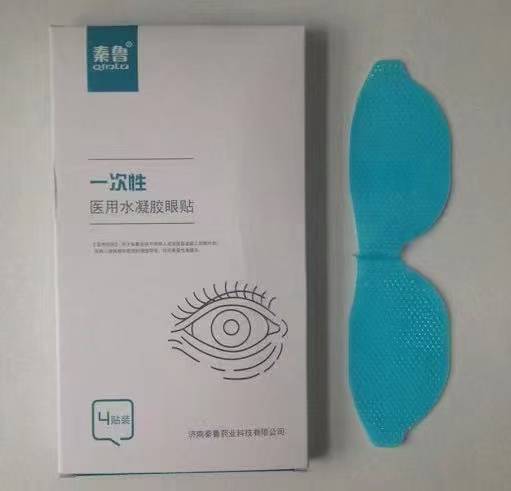醫(yī)用水凝膠眼貼—適合全麻手術(shù)使用—械字號