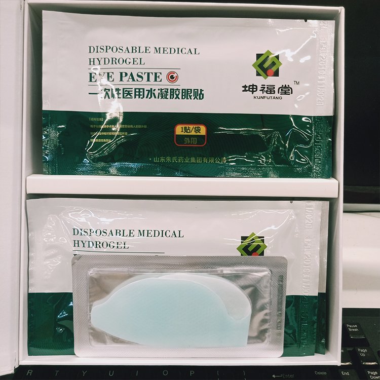 醫(yī)用水凝膠眼貼廠家批發(fā)，全麻手術(shù)使用，代加工OEM