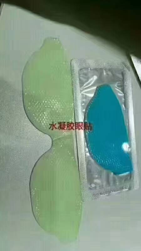 秦魯醫(yī)用麻醉眼貼（全麻手術(shù)水凝膠眼療貼），批發(fā)、代加工廠