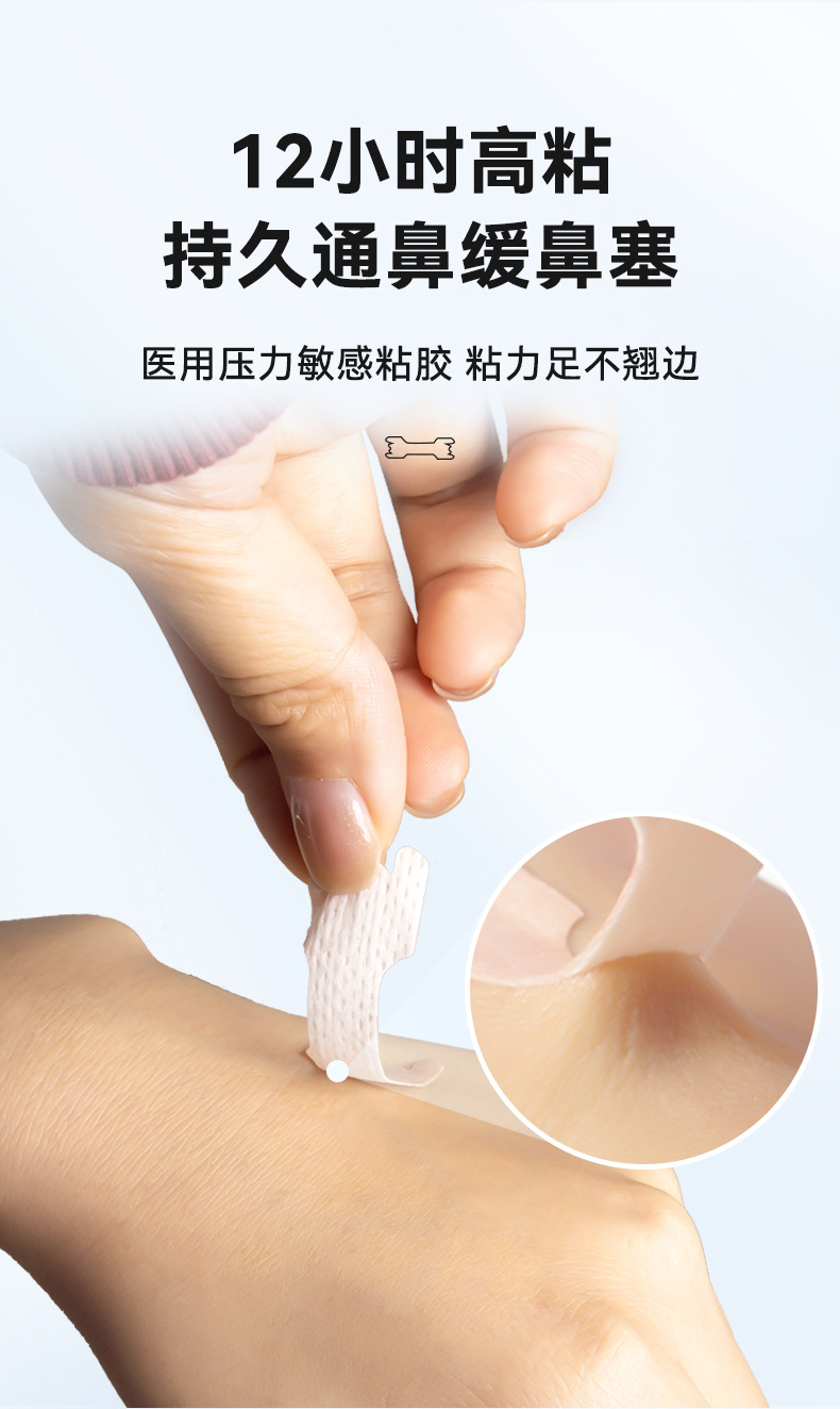 穴位貼敷治療貼鼻炎貼詳情頁4.jpg