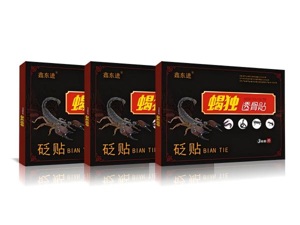 鑫東進 蝎毒透骨貼1(1).jpg