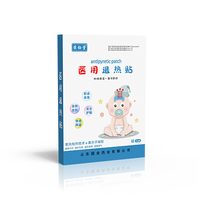 退熱貼.jpg