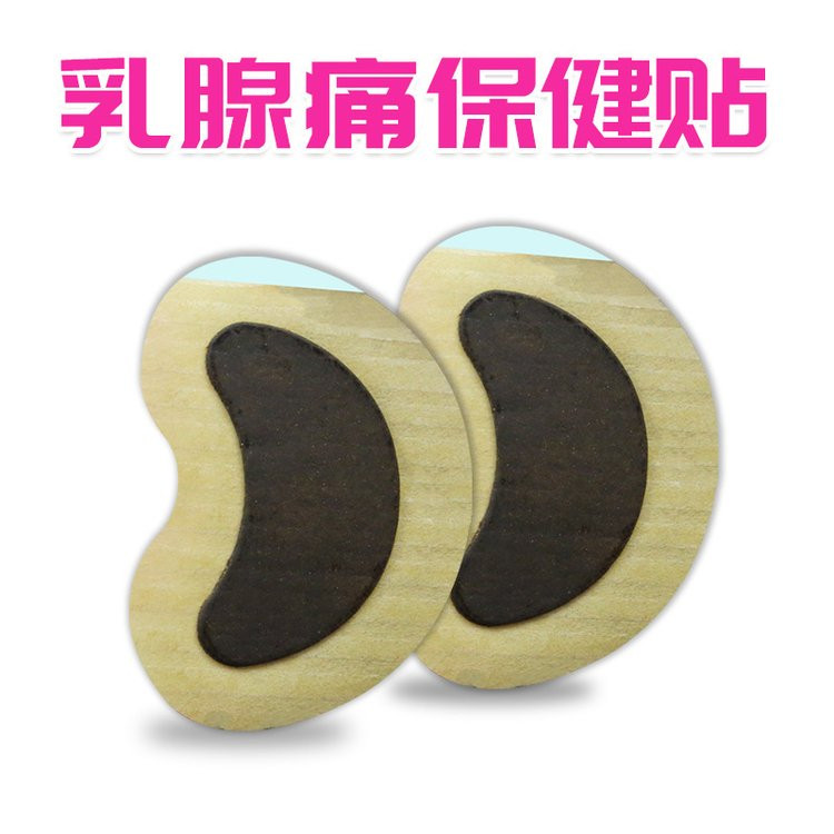 乳腺貼代工2