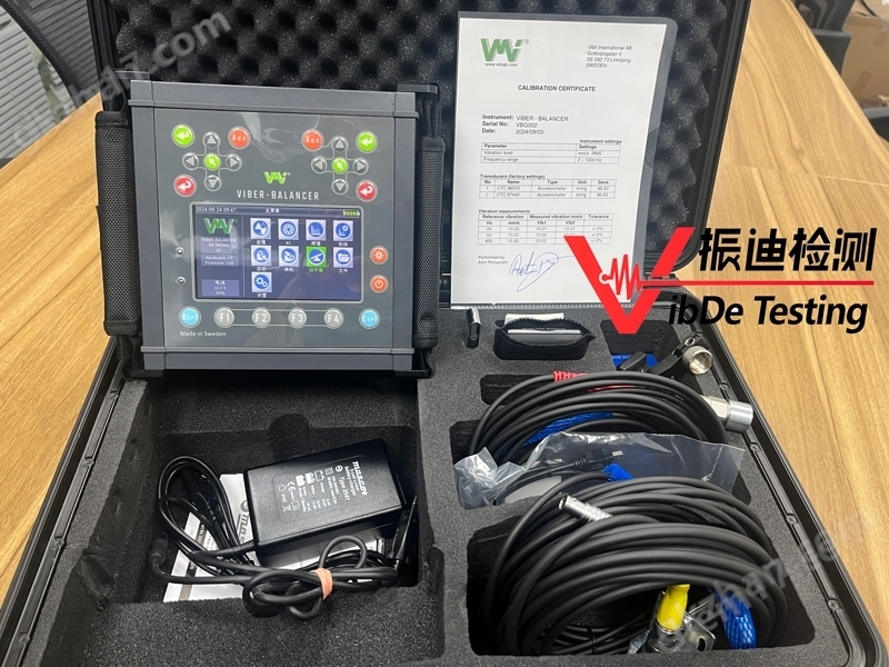 VMI手持式現(xiàn)場高速動平衡儀