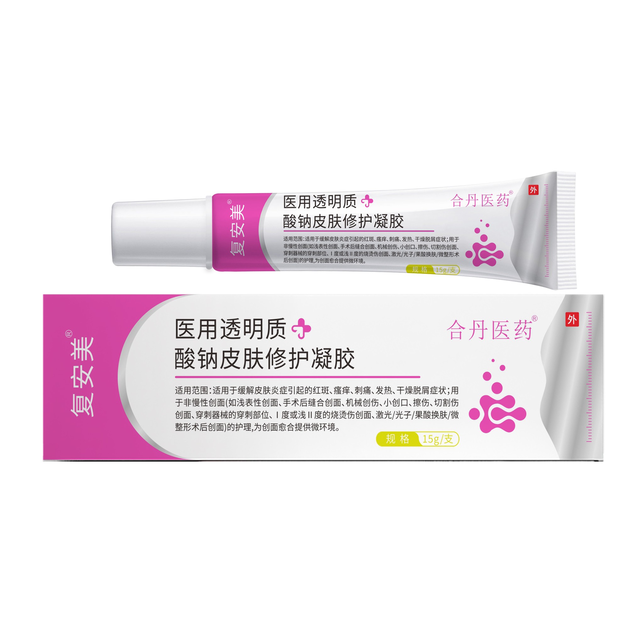 醫(yī)用透明質(zhì)酸鈉皮膚修護凝膠(復(fù)安美)白底圖1-20002000.jpg