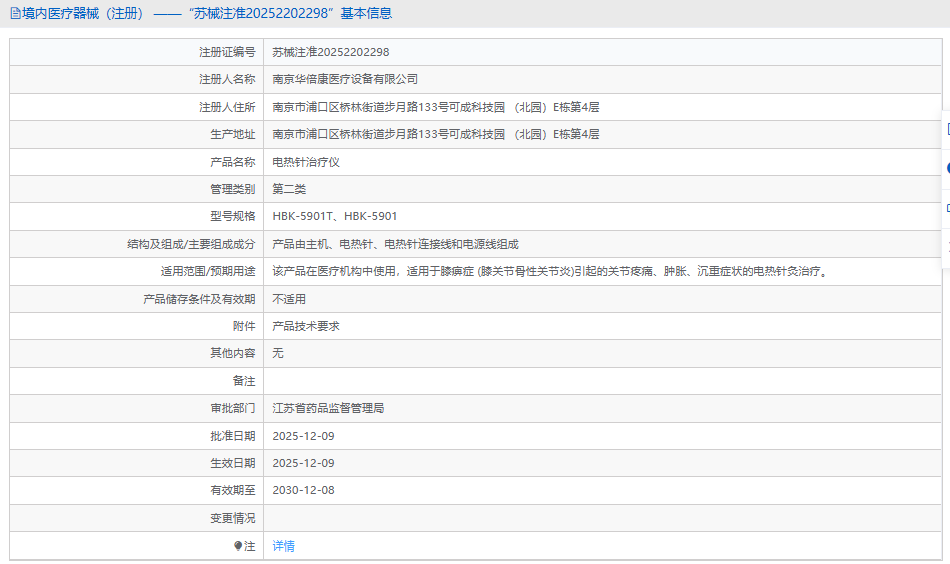 1765419437572295.png 12.png