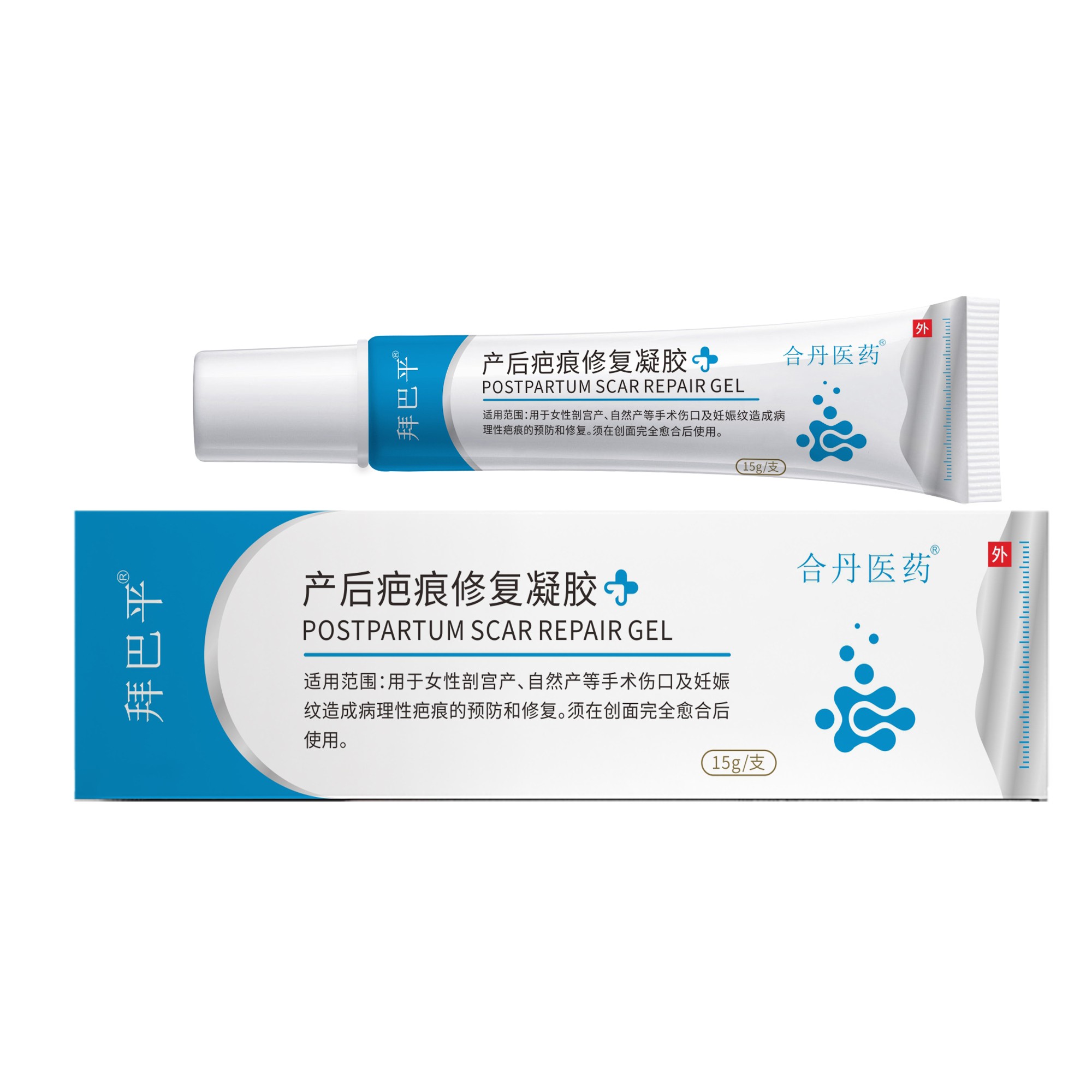 1.產(chǎn)后疤痕修復(fù)凝膠(拜巴平)白底圖800800.jpg