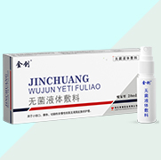 湖北普愛(ài)藥業(yè)有限公司