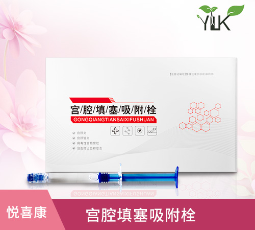 宮腔填塞吸附栓、陰道填塞吸附栓、陰道填塞止血吸附栓